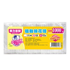 菲力家族 粗軸棉花棒, 1000支, 1包