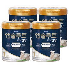 앱솔루트 플래티넘 산양분유 1단계, 750g, 4개