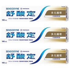 SENSODYNE 舒酸定 長效抗敏牙膏 多元護理, 160g, 3條