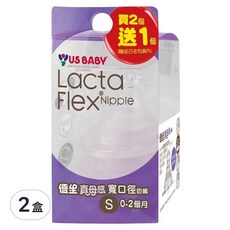 US baby 優生 真母感奶嘴 寬口 S 3入, 0~2個月, 2盒