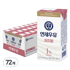 연세우유 저지방 우유, 190ml, 72개