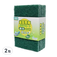多麼潔 綠色去污菜瓜布 Set 5片 - 添加強力金鋼砂，輕鬆清除油膩重垢, 2包