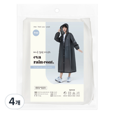 Beiru EVA 高級一次性雨衣, 白色, 4個