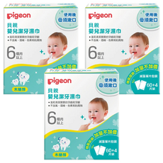 pigeon 貝親 嬰兒潔牙濕巾 木醣醇 64張, 3盒