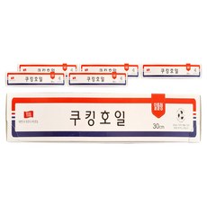 三亞薩克斯箔經濟烹飪箔30cm x 13m, 6個