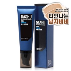 DASHU 男性海洋深層保濕BB霜 40ml, 23號, 1條