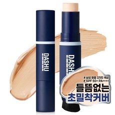 다슈 맨즈 멀티 커버 스틱 파운데이션 SPF50+ PA++++ 12g, 1개, 01 라이트 베이지