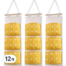 Mabel In Home 布質3層壁掛式收納盒, 12個, 黃色