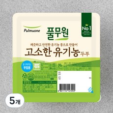 풀무원 고소한 유기가공식품 인증 두부 부침용, 290g, 5개