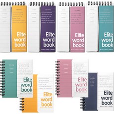 投影設計精英頂鋼雙面生字本4本+精英生字本4本套裝, 1套, 混合顏色