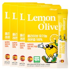 Cellgate 橄欖油特調檸檬汁隨身包, 20g, 56個