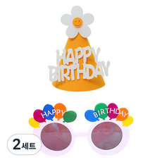 피앤비유니티 생일파티 데이지모자 안경 세트, 01 데이지모자옐로우앤 풍선안경 2종, 2세트