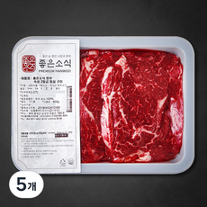 좋은소식 숙성한우 등심 2등급 구이용 (냉장), 600g, 5개