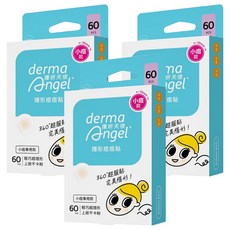 derma Angel 護妍天使 隱形痘痘貼 小痘專用款, 60片, 3盒