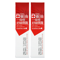 十靈本舖 十靈油一條根舒緩噴霧 Essential Oil 旅遊居家必備, 1盒, 2盒