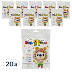 토단교재 하비 볼클레이 50g, 20개, 하양