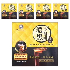 BARISTA COFFEE S.西雅圖濃黑冰咖啡 重烘焙 冷熱水皆可沖泡, 3.3g, 12包, 5盒