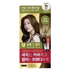 엘라스틴 살롱 드 컬러 앤 새치 염색 크림, 애쉬브라운, 1개