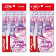 Colgate 高露潔 高密細絲護齦牙刷 顏色隨機, 3支, 2包