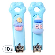 腳掌造型迷你指甲剪, 10個, 藍色