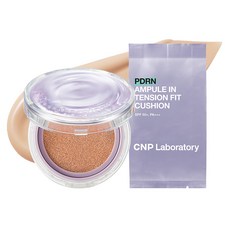 CNP Laboratory PDRN安瓶彈潤氣墊粉餅正裝 15g+替換蕊 15g組, 23 Natural Beige, 1組