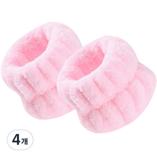 아름트리 잠옷 보호 세안 손목 밴드, 핑크, 4개