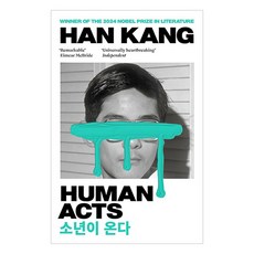 Human Acts, Faber & Faber