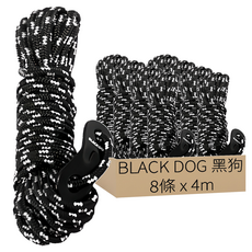 BLACK DOG 黑狗 天幕掛繩組 8條, 4m, 夜幕黑