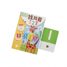 找找看123 附識字卡, 盒裝