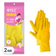 orUn Hoodis 迷你橡膠手套 10入, 2套, 小(S), 黃色