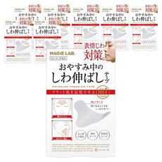 MAGIELAB 고탄력 패치 긴타입, 27개입, 8개
