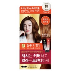 엘라스틴 살롱 드 컬러 앤 새치 염색 크림, 오렌지브라운, 1개