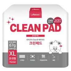 Amons 潔淨無香狗尿布墊, 25片, 1個