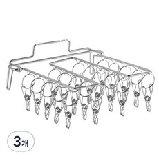 양말 건조 클립 20p 멀티건조대, 스텐, 3개
