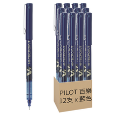 PILOT 百樂 鋼珠筆 0.7mm BX-V7 12支, 藍色, 1盒
