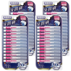 奈森克林 I型牙間刷 Set SSSS尺寸 有效去除牙垢牙菌斑, 0.6mm, 12支, 4組