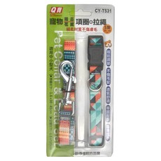 Q寶 寵物精品項圈拉繩組 S型細柔材質不傷膚毛 輕鬆調節 透氣舒適 牢固耐用 防滑手把 適用中小犬, 花紋, S 30~45cm, 1組