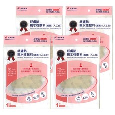 SavDerm 舒膚貼 人工皮, 4片