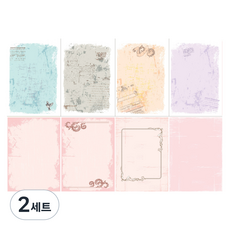 Iciel design 6孔活頁補充內頁 復古內頁 4款 x 8p B套組, 2套