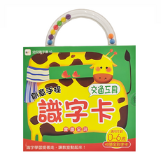 創意手提識字卡 交通工具 98新版, 1盒