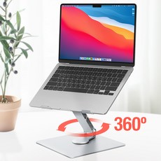 Home Planet 360度旋轉金屬散熱孔筆記型電腦支架, 銀色, MR-MS-NB02R, 1個