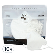 미담마스크 칼라핏 새부리형 황사 방역 마스크 대형 KF94, 25개입, 10개, 화이트
