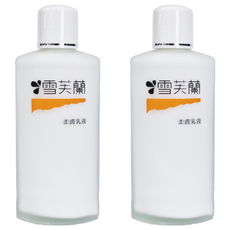 雪芙蘭 柔膚乳液 滋潤保濕 質地柔細 吸收容易 150ml 台灣生產, 2瓶