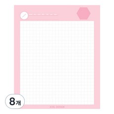 아이씨엘디자인 그리드 노트 패드 스몰, 베이비핑크, 8개, 70매