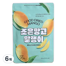 건조 95 조은망고 말랭이, 6개, 80g
