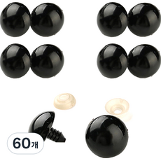 나사형 인형눈 단추 22mm 10p, 60개, 블랙