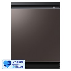 [삼성 감사 페스티벌] 삼성전자 비스포크 키친핏 빌트인 식기세척기 14인용, 코타차콜, DW60BB815UTCS, 방문설치