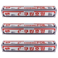 삼아삭스호일 e 쿠킹호일, 30m, 3개