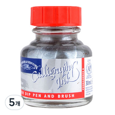 윈저앤뉴튼 칼리그라피 잉크 낱색 30ml, 5개, 메탈 617 Silver