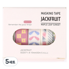 Daily Nest 感性紙膠帶 5款組 10mm x 2m, 5套, 款式 20